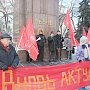 Ярославцы собрались на митинг памяти В.И.Ленина