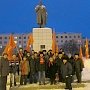 День памяти Ленина в Кемеровской области