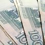 Сотрудники ФСКН в Севастополе попались с отобранными у торговца марихуаной деньгами
