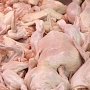 Россельхознадзор не пустил в Крым 7 тонн мяса птицы