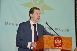 Прошло итоговое заседание коллегии Министерства внутренних дел по Республике Крым