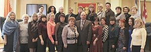 В Керчи выбрали нового председателя организации профсоюзов госучреждений