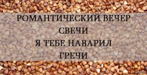 Найден виновник подорожания гречки в Крыму