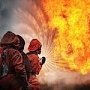 В Крыму создано учреждение по пожарной охране