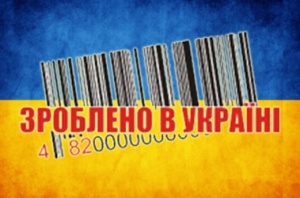 Крым скучает по дешевым украинским товарам