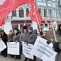 Республика Татарстан. В Казани прошёл митинг протеста против роста цен