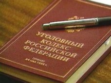 ​Крымская прокуратура в 2014 году выявила 1,5 тыс нарушений в медицинской сфере