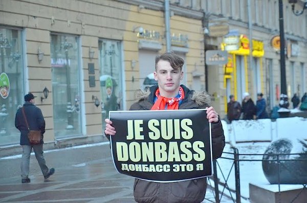Санкт-Петербург: «#Донбасс - это #МЫ»!