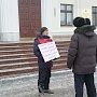 Пикеты депутатов-коммунистов Тюменской области в поддержку Владимира Бессонова