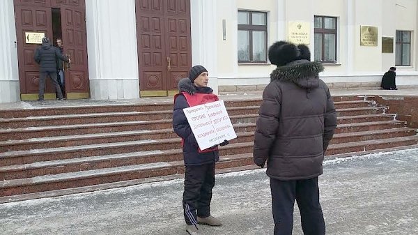 Пикеты депутатов-коммунистов Тюменской области в поддержку Владимира Бессонова