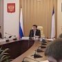 ​Николай Янаки провел совещание с сельхозпроизводителями Крыма
