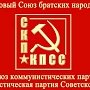 Казбек Тайсаев: «Нападение на Зюганова и Мельникова – это нападение на всех нас»