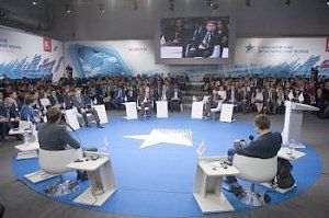 Открыта регистрация на молодежную площадку «Поколение-2020» Красноярского экономического форума