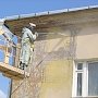 На ремонт жилого фонда Севастополя пообещали 1 млрд. рублей