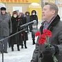 Новосибирцы отметили годовщину снятия блокады Ленинграда