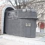 Памятникам и историческим объектам в Севастополе предложили дать охранные зоны