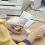 Некоторым пенсионерам в Крыму с февраля проиндексируют пенсии