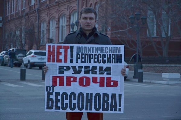 Нет политическим репрессиям! В Астрахани прошли одиночные пикеты в поддержку депутата-коммуниста Владимира Бессонова