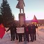 Памятнику Ленину в Самаре – быть! Комсомольцы города Отрадный присоединились к акции по сохранению памятника В.И. Ленину