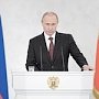 Президент 29 января выступит в рамках семинара для региональных руководителей