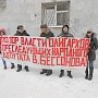 Пермяки выступили в поддержку депутата-коммуниста Госдумы Владимира Бессонова