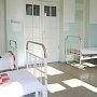 Больница в Алуште уменьшила число коек