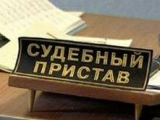 В 2014 году УФССП в Крыму взыскало по исполнительным производствам 265,3 млн руб