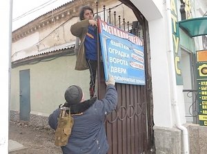 В Керчи предприниматели убирают наружную рекламу