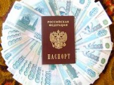 Адвокат из Керчи ответит перед судом за мошенничество с российским паспортом