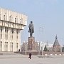 Тула. Попытки вбросить на обсуждение горожан вопрос о переименовании площади В.И. Ленина – кощунственны и провокационны