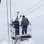 Во всех обесточенных селах в Крыму восстановили электроснабжение