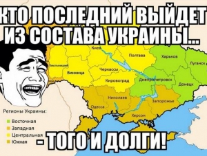 Время платить