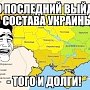 Время платить