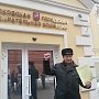 День сурка. Коммунисты вновь сдали в Мосгоризбирком документы по референдуму в столице