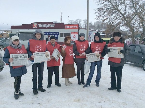 Рязанская область. Прошёл агитационный рейд сасовских коммунистов в рабочий посёлок Кадом