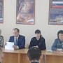 Сотрудники ОВД и отдела образования Симферопольского района провели совместное совещание