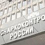 Валерий Рашкин уверен, что «ликвидация ФСКН – вопрос решенный»