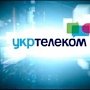 Коллектив «Укртелекома» в Крыму просит Аксенова национализировать предприятие
