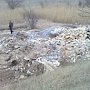 В Сакском районе Крыма ликвидирована несанкционированная свалка строительных отходов