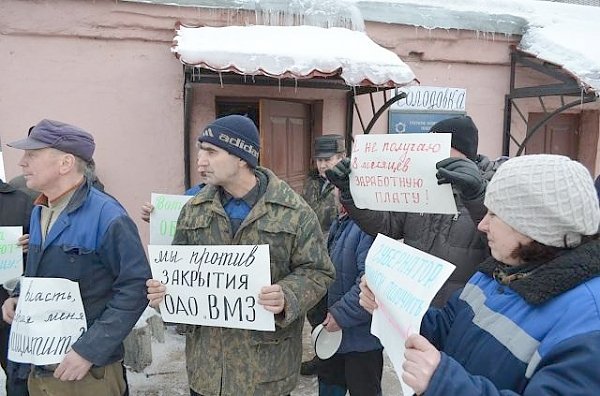 В горе людей виноваты собственники. Рабочие Вологодского машиностроительного завода начали голодовку