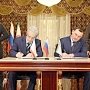 Крымский министр спорта и власти Ингушетии подписали договор о сотрудничестве в области физкультуры и спорта