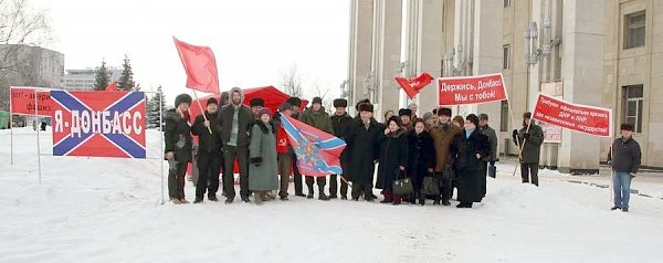 В Костроме состоялся митинг под лозунгом "Я - Донбасс"