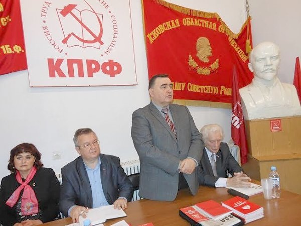 В Пскове коммунисты единогласно поддержали Заявление Президиума ЦК КПРФ «Действовать решительно, чтобы остановить кризис!»