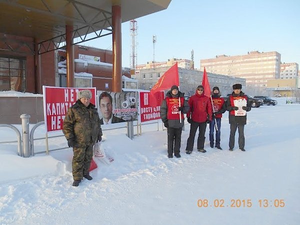 Ямало-Ненецкий автономный округ. Пикет в Новом Уренгое в защиту депутата-коммуниста В.И. Бессонова