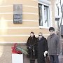В Ярославской области отметили 100-летие со дня рождения легендарного секретаря обкома КПСС Фёдора Лощенкова