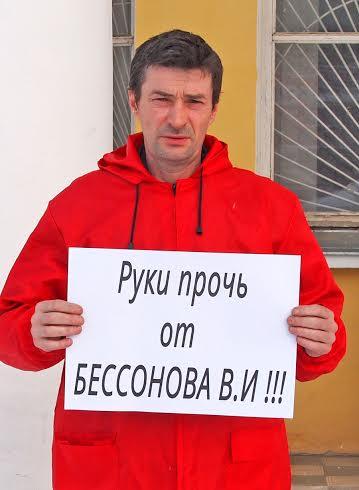 Ивановская область. Коммунисты Вичуги выступили в поддержку В.И.Бессонова