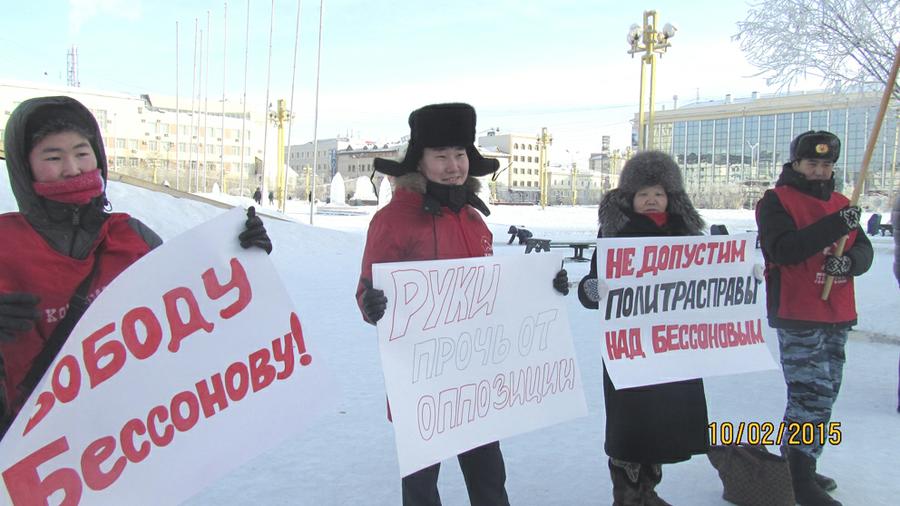 Лозунги сегодня. Комсомол Якутии. Первые коммунисты Якутии. Нет якутам.