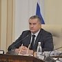 Сергей Аксёнов отстранил от должности председателя Госкомитета ветеринарии РК