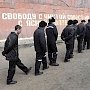 За год в Крыму досрочно освободили 1 тыс. заключенных