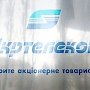 Госсовет Крыма национализировал «Укртелеком»